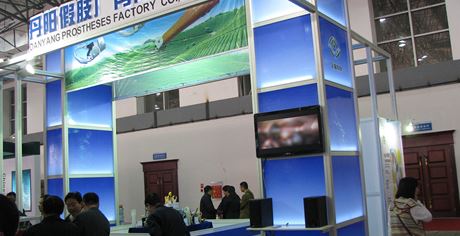 2010年我公司參加南昌康復器具展覽會